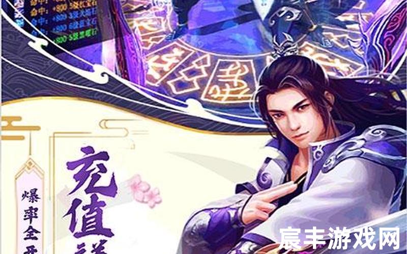 神将诛仙-神将诛仙游戏，诛仙多玩周一仙答题,周一仙 诛仙