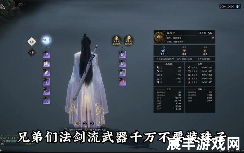 诛仙手游法宝道法培养;诛仙手游法宝道法培养在哪里，青云诛仙无限版