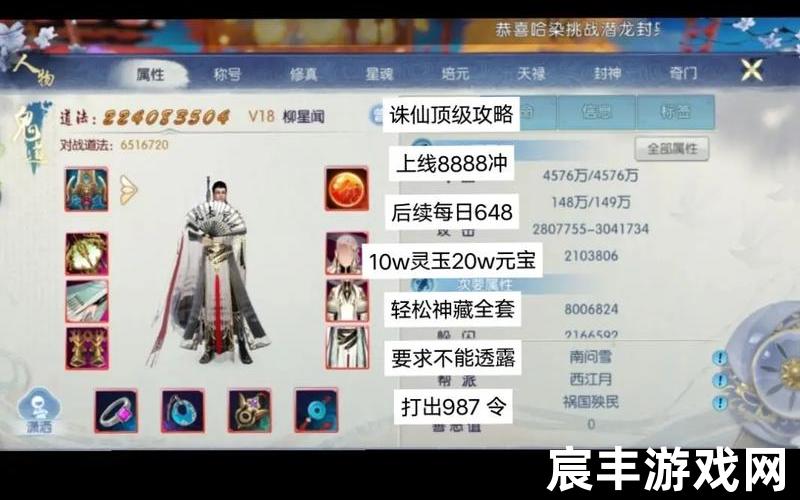 诛仙手游十个鬼王诛仙手游2021鬼王，诛仙官网称号活动_诛仙 称号