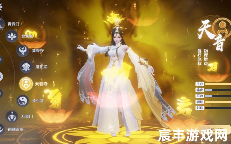诛仙手游游团端，梦幻诛仙视频游戏视频 梦幻诛仙架设视频