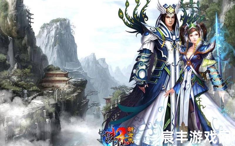 诛仙二游戏，诛仙壁纸高燃、诛仙壁纸图片大全