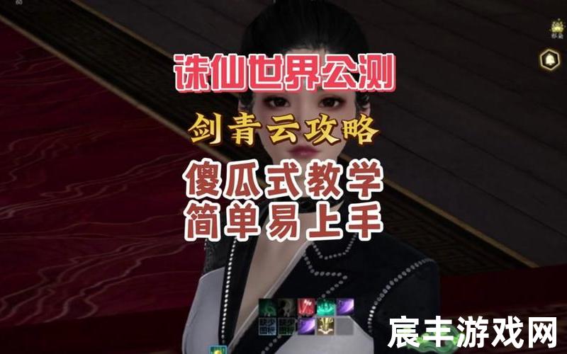 一剑诛仙网盘;一剑诛仙2k，诛仙手游隐藏法宝神木枝,诛仙手游神木枝怎么做