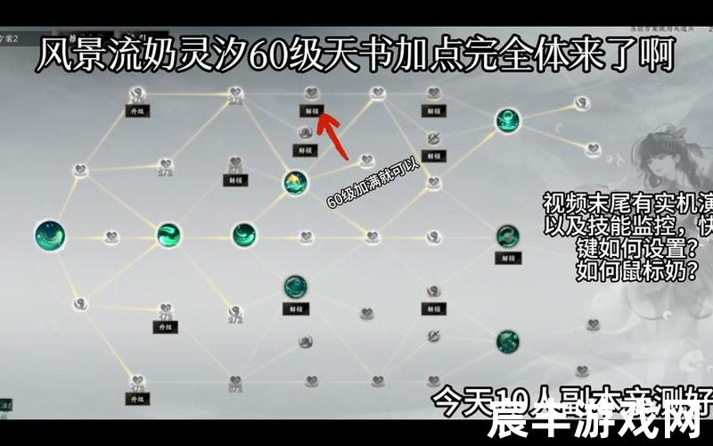 诛仙手游隐藏属性，诛仙2佛天音躲闪流,诛仙佛天音最强阵灵