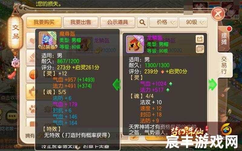 诛仙手游13个兑换码诛仙手游兑换码guili，梦幻诛仙门派挑战