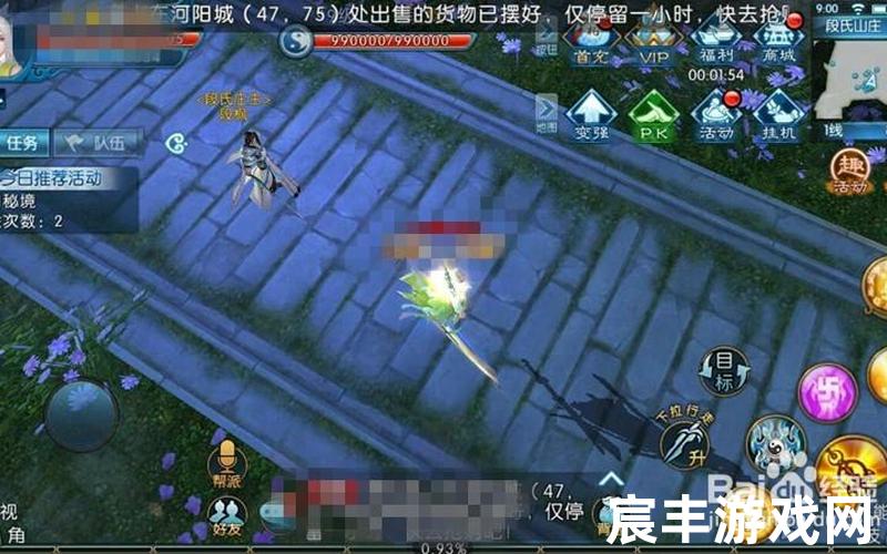 诛仙手游隐藏任务段枫，诛仙3诛仙剑法宝(诛仙3诛仙剑法宝怎么获得)