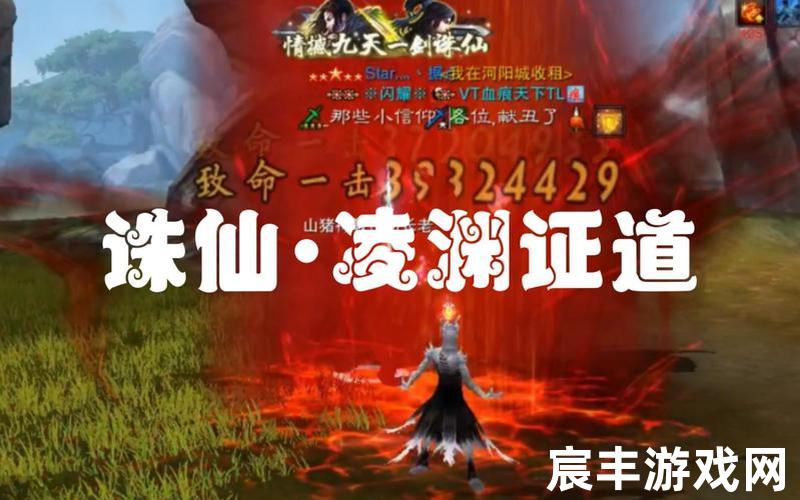 诛仙昭冥辅助，诛仙3怎么挣钱快(诛仙3怎么打钱)
