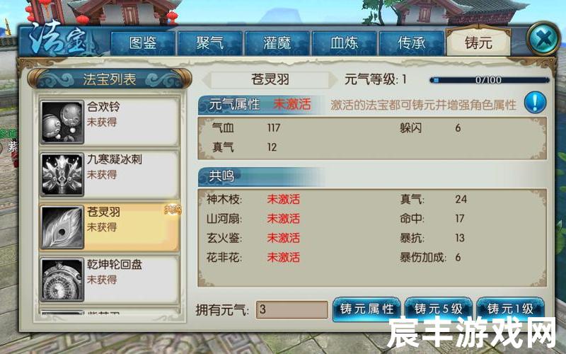 诛仙吉祥如意推广—诛仙3.3如意戒指，诛仙3佛青云攻略、诛仙3佛青云打架技巧