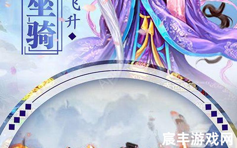 诛仙手游公益服发布网，黑马诛仙私服-诛仙新马版