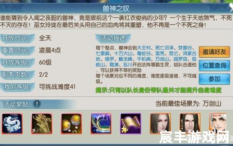 准提道人破诛仙阵,准提道人收服了谁，新诛仙手游神兽—新诛仙兽神怎么打