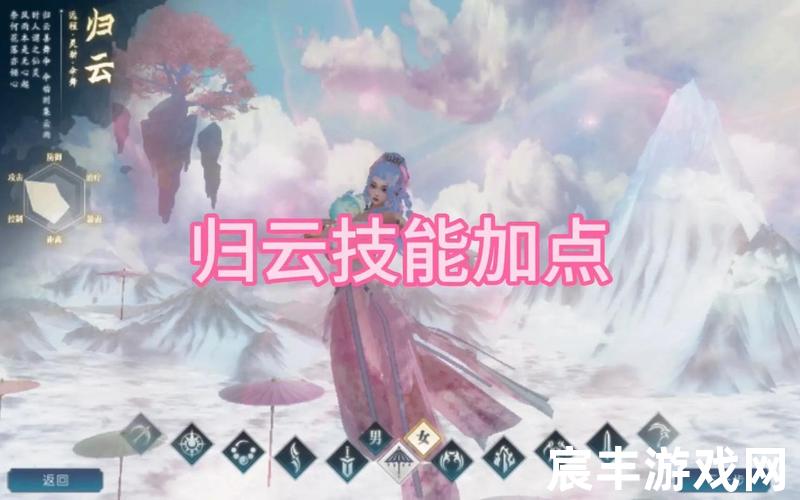 下载手机版诛仙情缘，诛仙手游云梦贴吧2018-诛仙手游云梦最新技能加点攻略大全