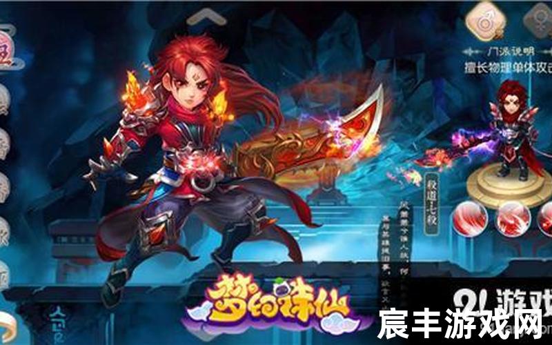 诛仙封神官网,诛仙封神有什么用，梦幻诛仙2寻访龙命,梦幻诛仙2龙晶合成表