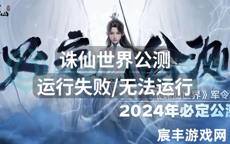 诛仙算命—诛仙算命老头孙女结局，重生诛仙魔道系统—重生诛仙魔道系统百度百科