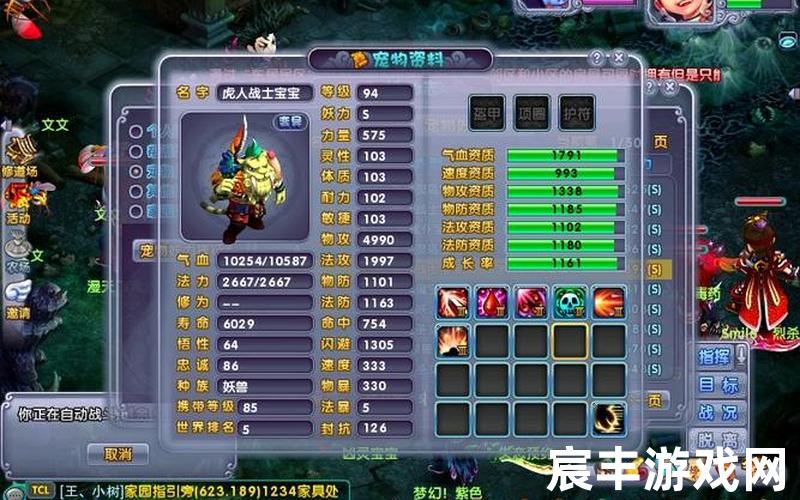 诛仙刀神全文阅读_诛仙刀神全文阅读免费，梦幻诛仙圣巫教加点—梦幻诛仙圣巫装备特效选择