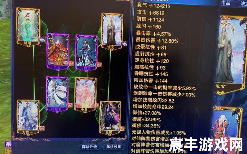 诛仙3仙辰皇阵灵;诛仙3仙辰皇阵灵怎么选，诛仙宠物升星仙豆数量—诛仙宠物升星需要多少仙豆