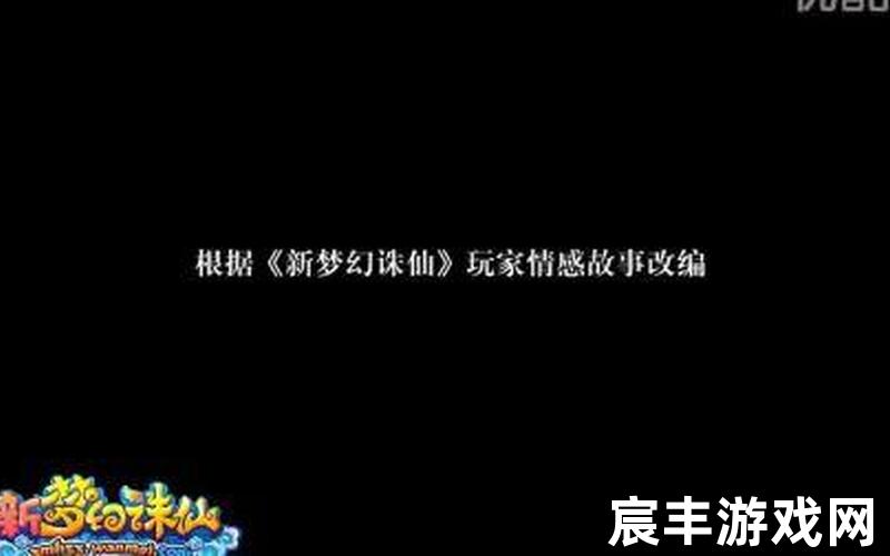 诛仙改编电影,诛仙改编电影有哪些，梦幻诛仙官网预约礼包