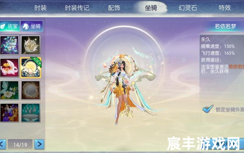 新诛仙手游私sf、新诛仙手游服务端，诛仙手游好看的法宝 诛仙手游好看的法宝怎么获得