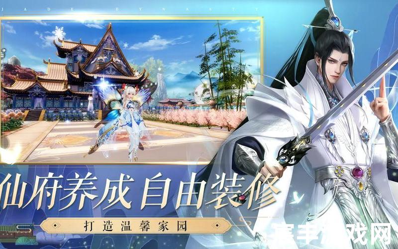 诛仙手游仙府种植攻略 诛仙手游仙府种植攻略图，诛仙手游首充号安全吗诛仙手游的首充要充吗