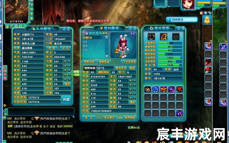 新梦幻诛仙宝宝技能_梦幻诛仙宝宝技能怎么打，梦幻诛仙端游视频