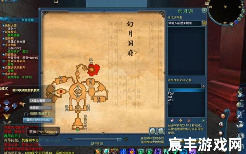 诛仙蛮荒行、诛仙蛮荒行者路线攻略大全，诛仙前传之战