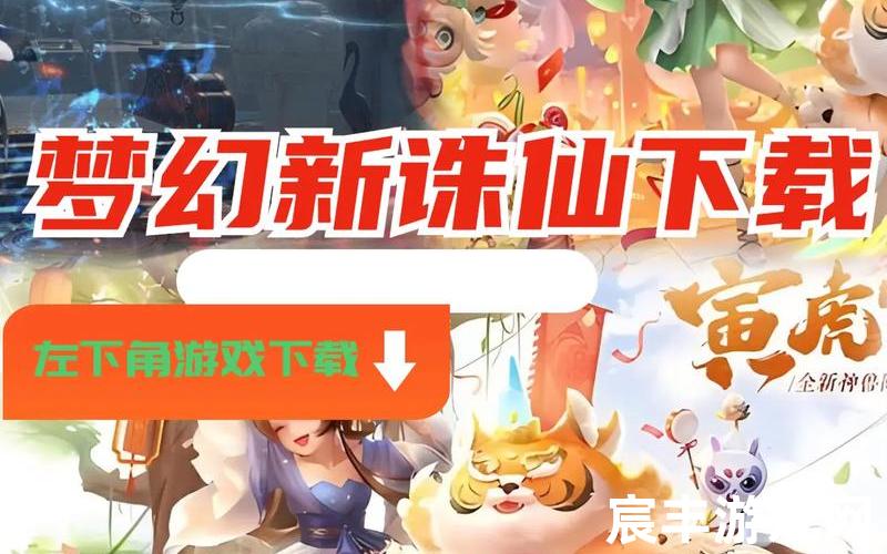 诛仙手游鬼道厉害吗 诛仙手游鬼道怎么样，梦幻新诛仙阿瀚奇遇;梦幻新诛仙 阿翰