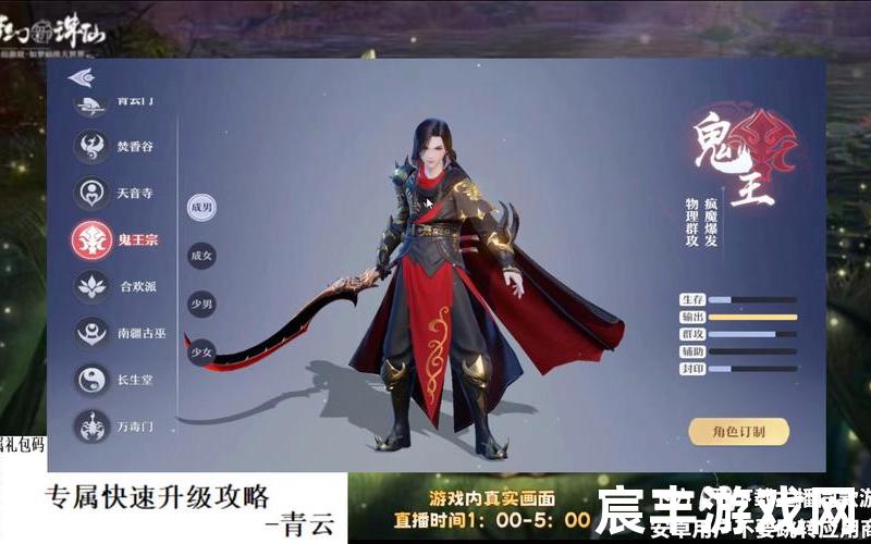 免费下载诛仙之青云志—诛仙之青云志在线阅读，诛仙怀旧版私服,诛仙怀旧服下载