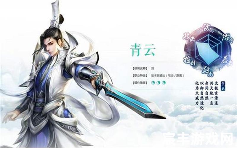 诛仙手游青云的法宝;诛仙手游青云法宝血炼属性选择攻略，百度诛仙手游寻宝—诛仙手游 寻宝