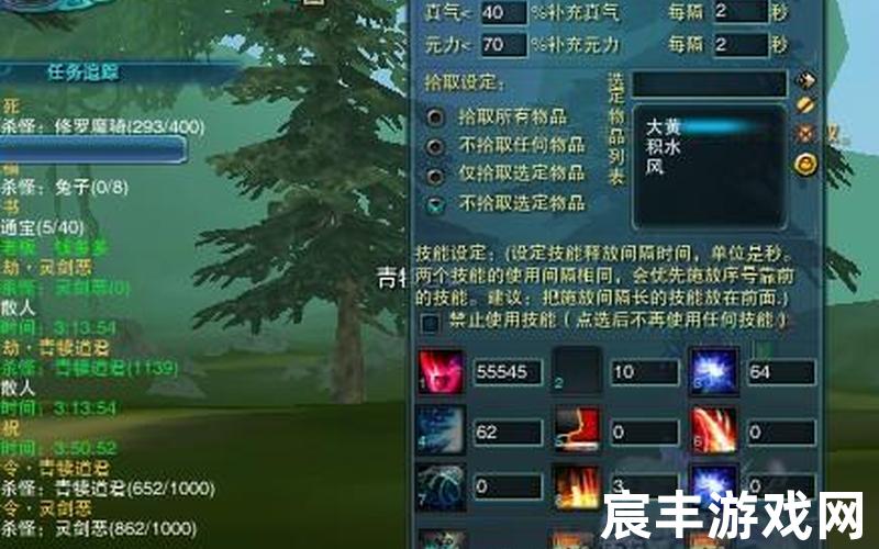 诛仙情缘下载-诛仙情缘任务怎么做，诛仙私服pk外挂 诛仙挂机软件