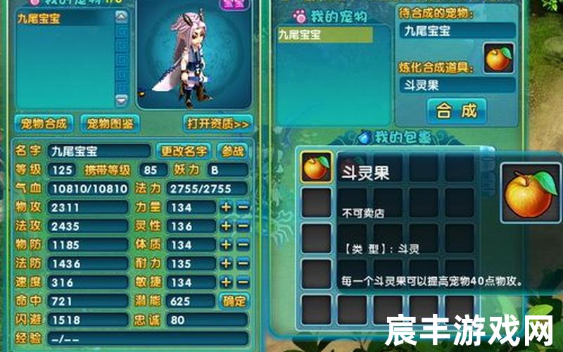 诛仙神魔志异有多少篇;诛仙神火魔祖坐标，梦幻诛仙手游羽翼技能