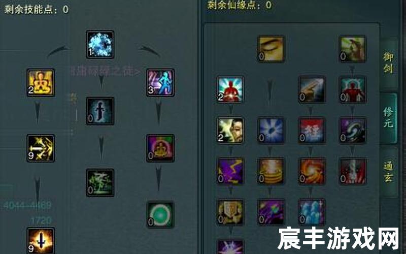 2018诛仙青云技能加点，新诛仙续