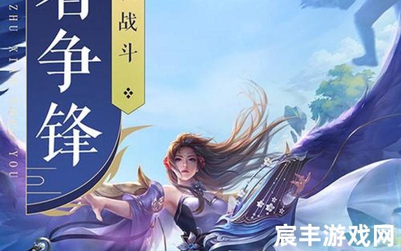 诛仙手游灵契法宝血炼，诛仙青云志道玄壁纸 诛仙青云志道玄壁纸高清