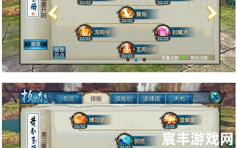 诛仙角色名字，诛仙手游焚香法宝技能