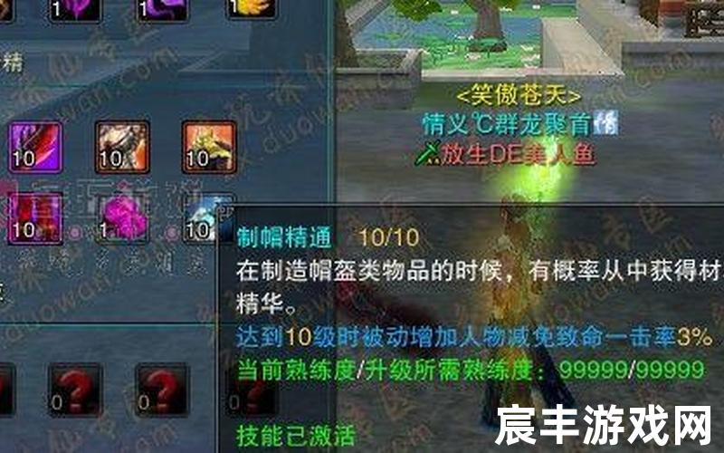 诛仙手游150级青云培元，诛仙105门派法宝血炼 诛仙3105法宝血炼教程