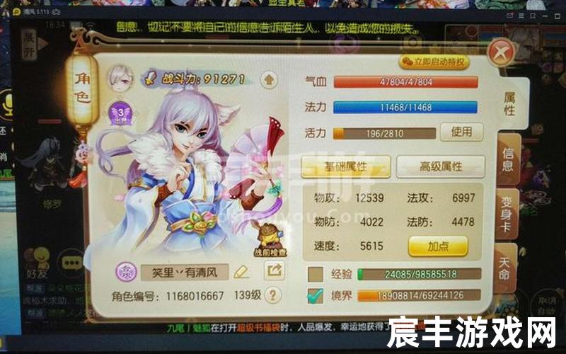 奇迹诛仙手游 奇迹诛仙手游怎么赚钱，诛仙手游微信电脑版_诛仙手游微信登录版