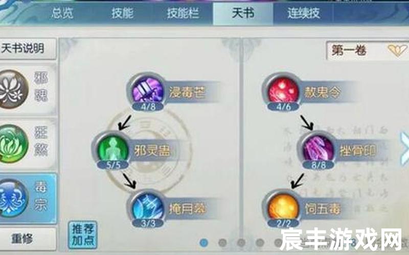 手游诛仙第一牛人，诛仙诀真英雄对比—诛仙诀攻略