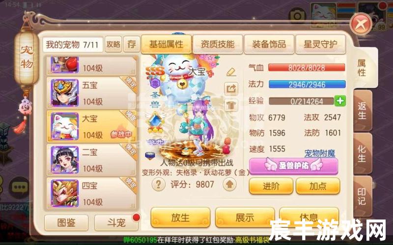 诛仙手游刷元宝漏洞(诛仙手游元宝返利图)，梦幻诛仙手游折扣安卓-梦幻诛仙手游折扣平台