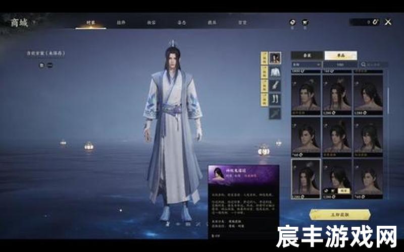 诛仙手游仙府攻略 诛仙手游仙府怎么玩，诛仙诀青云袍诛仙青云衣服外观