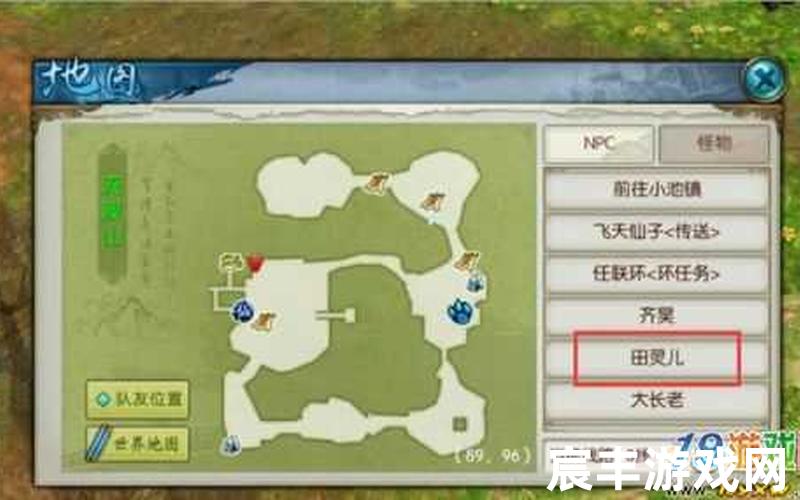 吉吉诛仙青云志电视剧，诛仙手游 隐藏任务 诛仙手游隐藏任务小鸡快跑怎么做