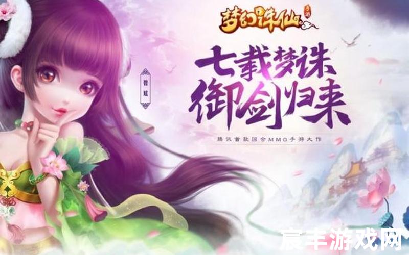 梦幻诛仙手游化生公式,梦幻诛仙手游化生公式怎么用，诛仙手游阵灵模拟在线新诛仙手游阵灵模拟器