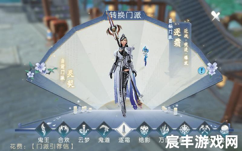 诛仙手游灵契攻略(2021诛仙手游灵契厉害吗)，诛仙攻略未清洗的珍珠