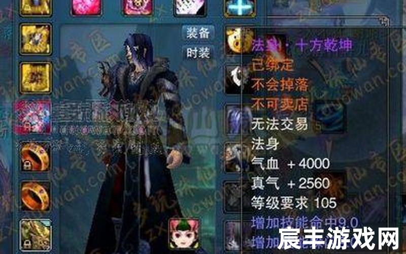 诛仙仙鬼道pk视频，三疯诛仙;诛仙三封神任务流程