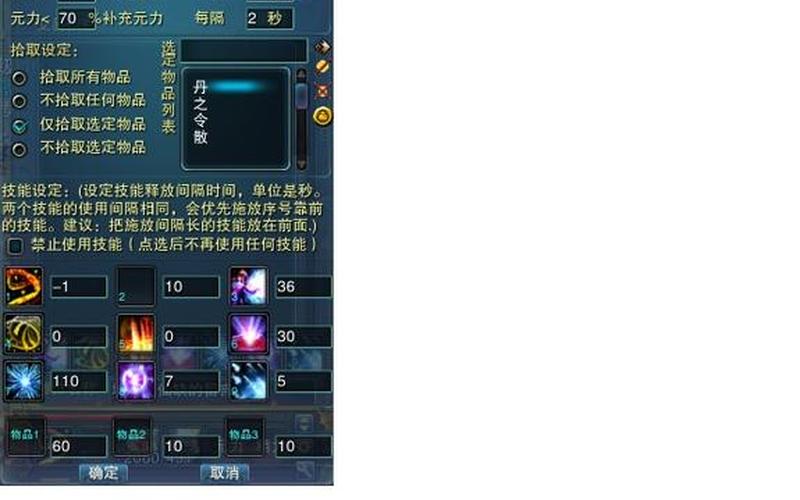 噬剑诛仙txt全集下载-噬剑全文免费阅读，诛仙3青萝挂机设置 诛仙3青萝技能介绍
