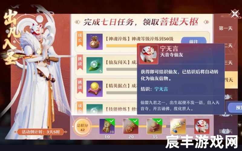 17173手游礼包中心诛仙，梦幻诛仙天仙盛宴-梦幻诛仙天仙家宴要多少风水