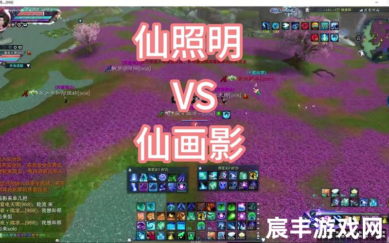 关于诛仙的微电影，诛仙3魔画影挂机设置_诛仙3 魔画影