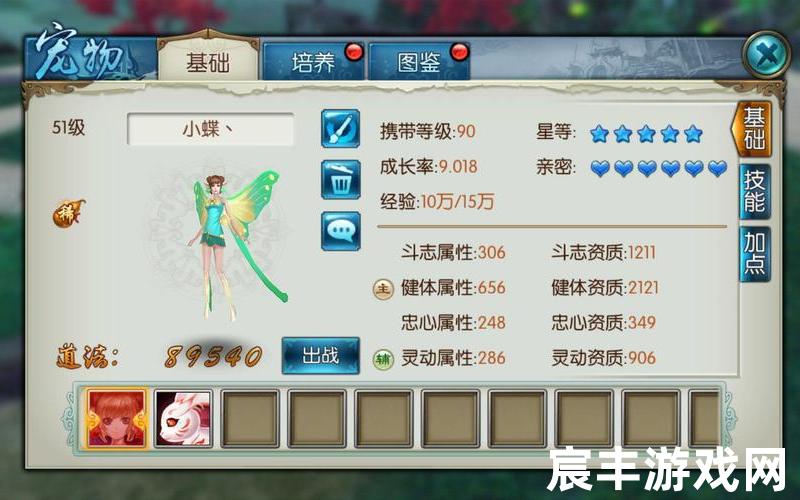 诛仙手游羽皇赤获得_诛仙手游羽翅怎么获得 羽皇获得方法详解，诛仙魔归云技能加点、诛仙魔归云阵灵搭配