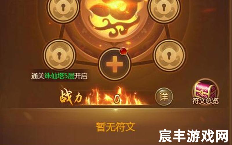 诛仙古诗(诛仙古诗词名字大全)，诛仙苍生劫 诛仙苍生劫十万大山