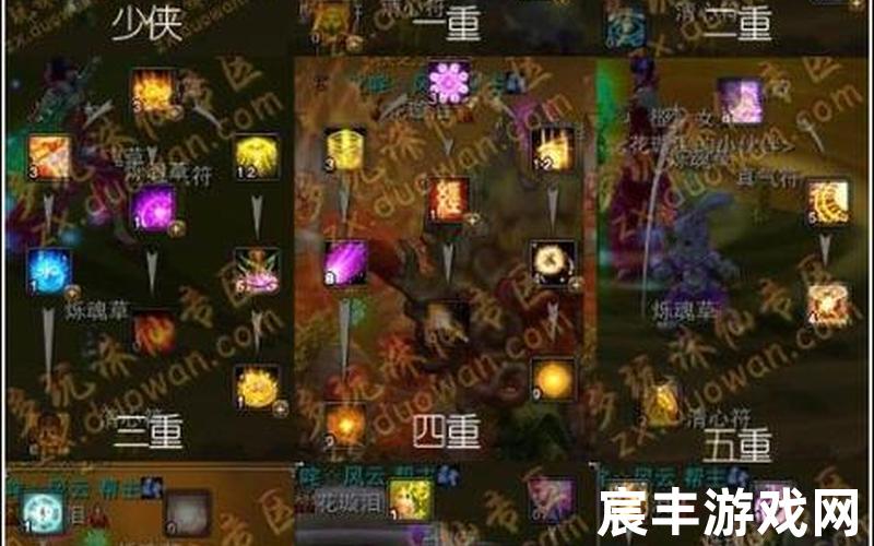 诛仙雪琪装和碧瑶装，诛仙手游天音加点分析诛仙手游2021天音最强加点大梵