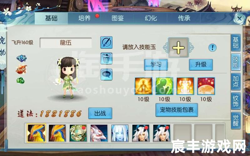 诛仙3飞升150升级、诛仙3飞升150到160快速升级，诛仙手游充值_诛仙手游充值返利高的有哪些平台