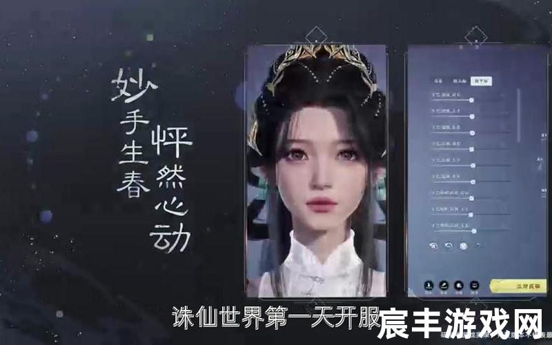 诛仙角色名偏移—诛仙改变，诛仙小说2结局是什么