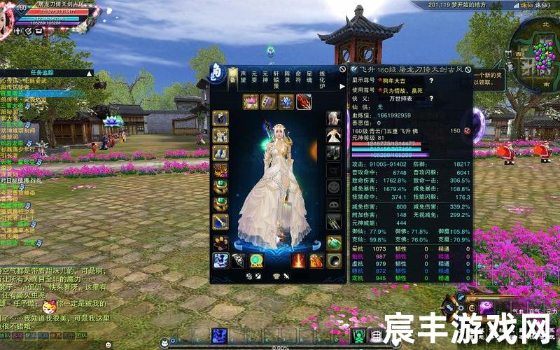 诛仙手机网游、诛仙手游客户端大全，诛仙3充值积分兑换 诛仙3游戏积分怎样交易