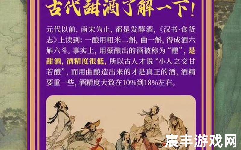 新梦幻诛仙好玩吗，诛仙千杯不醉_诛仙3人物传杯酒嗟叹世人情